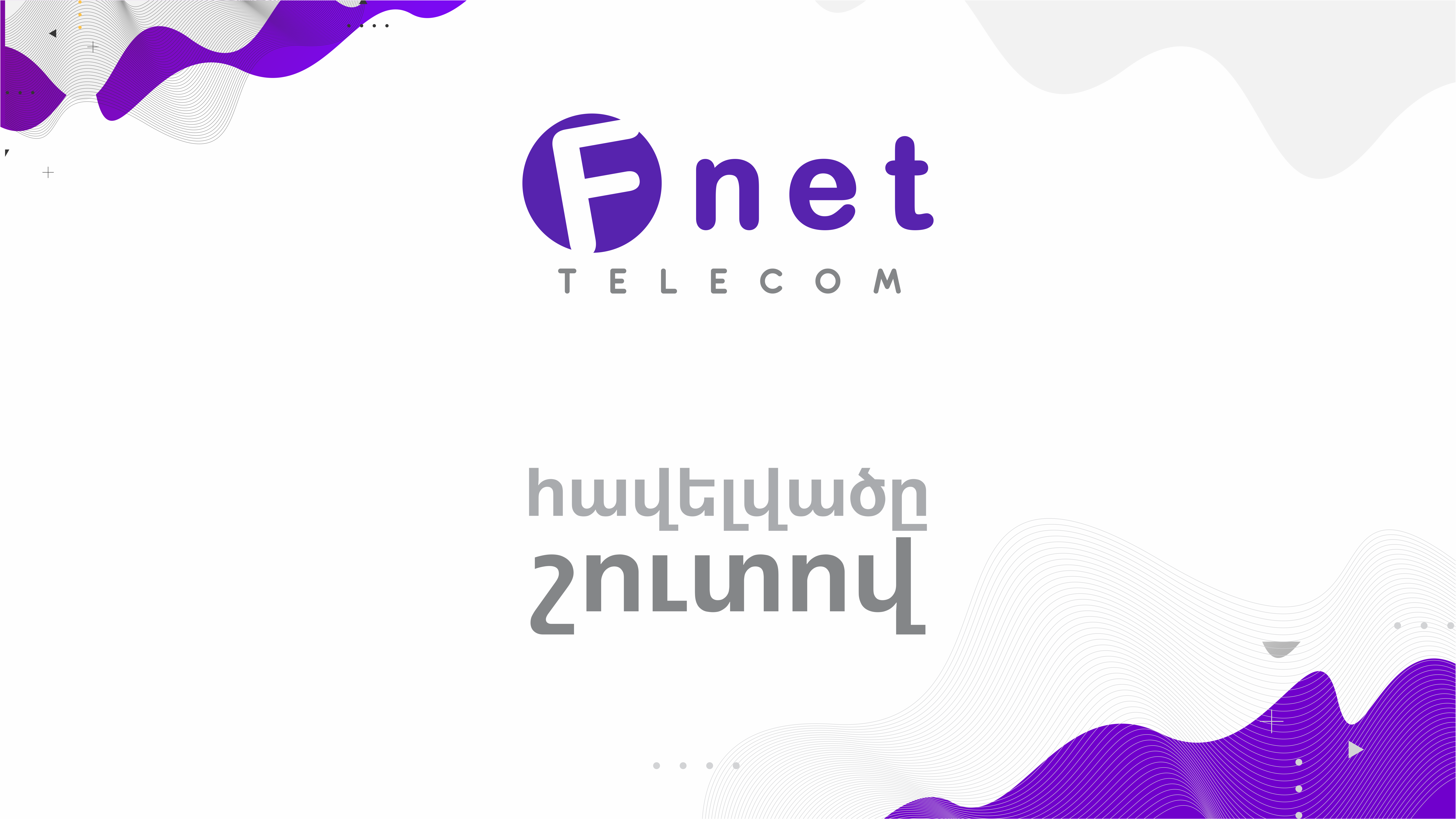 F Net – Fnet