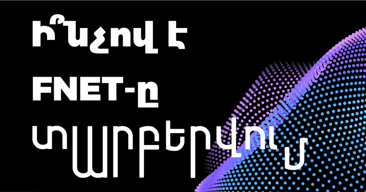 What makes Fnet different ? – Blogs – Fnet