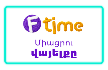 F Time