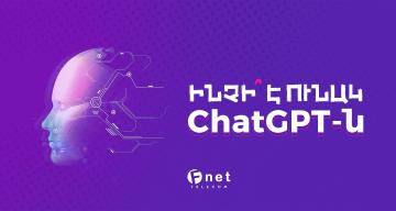 And what is ChatGPT?